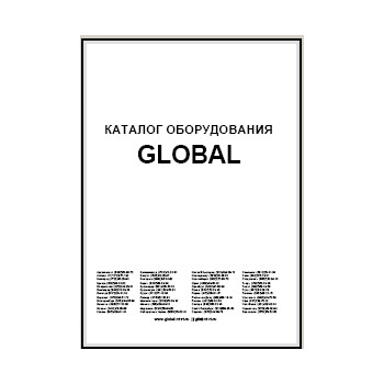 Каталог Global на сайте global